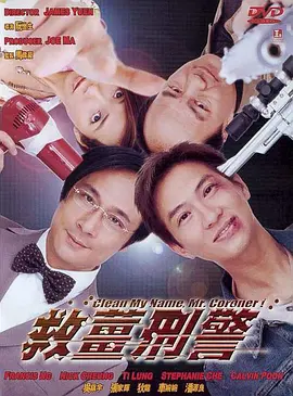 《东京精油按摩》在线看